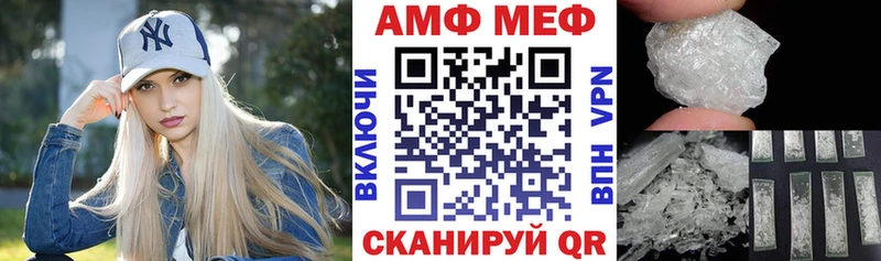 Амфетамин VHQ  что такое   кракен как войти  Нелидово 