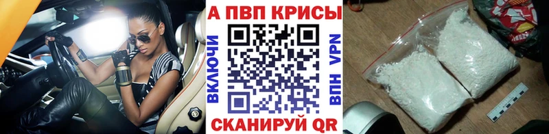 купить   kraken   Альфа ПВП мука  Нелидово 