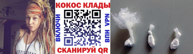 blacksprut онион Нелидово Cocaine 98% где можно купить