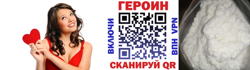 ГЕРОИН Афган  кракен tor  Нелидово 