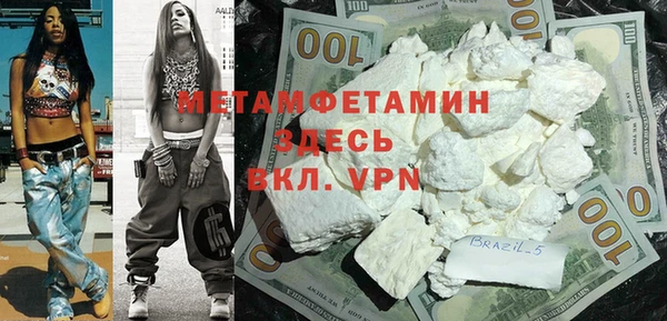 мескалин Абаза