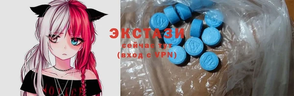 кокаин VHQ Абдулино