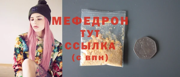 кокаин VHQ Абдулино