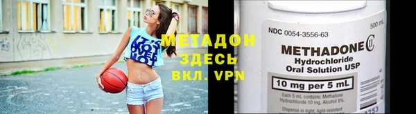 кокаин VHQ Абдулино