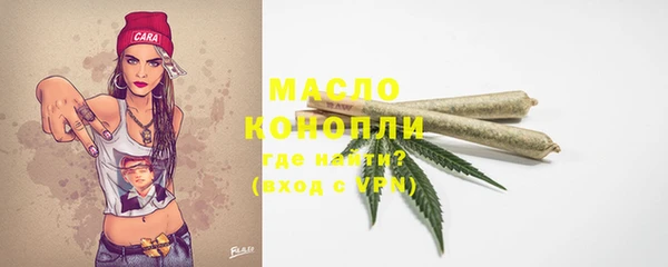 мефедрон мука Алексеевка