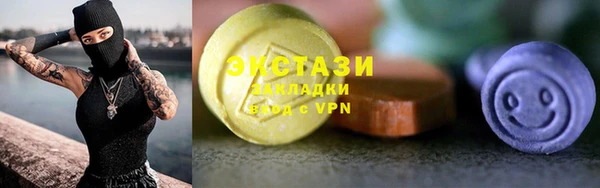 мескалин Абаза