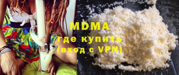 кокаин VHQ Абдулино