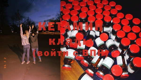 кокаин VHQ Абдулино