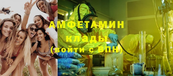 кокаин VHQ Абинск