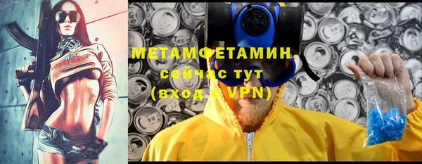 мескалин Абаза