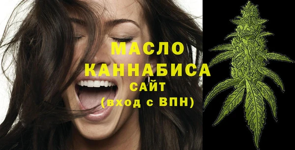 мефедрон мука Алексеевка