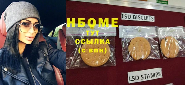 кокаин VHQ Абинск