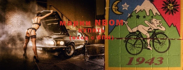 кокаин VHQ Абинск