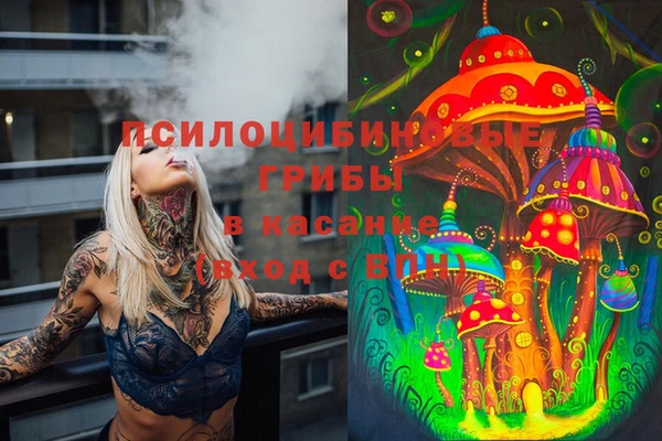 кокаин VHQ Абдулино