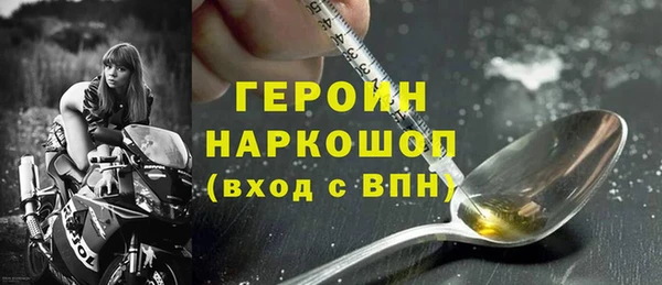 кокаин VHQ Абинск