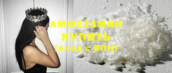 кокаин VHQ Абдулино
