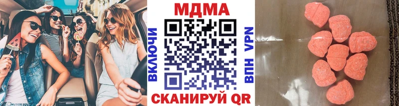 МДМА Molly  Нелидово 