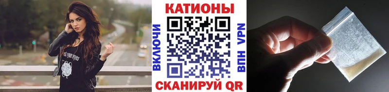 Меф мяу мяу  Нелидово 