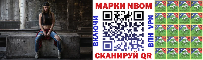 Наркотические марки 1500мкг блэк спрут ТОР Нелидово хочу наркоту